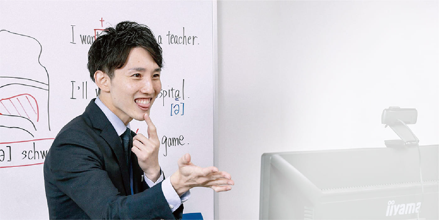 オンライン 小学生英検®️対策講座Sounds Fun 体験