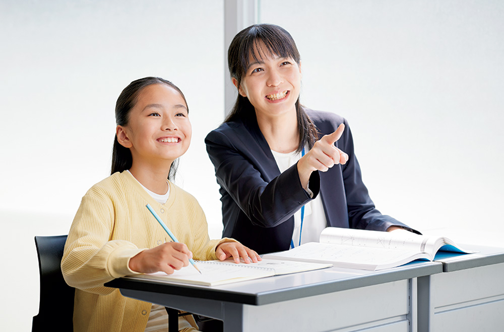 前学年徹底復習講座