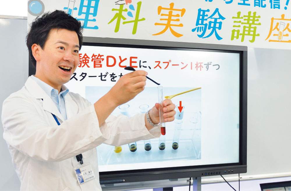 探究型理科実験講座～化学電池のしくみ～