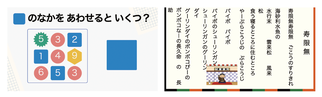 学力養成講座