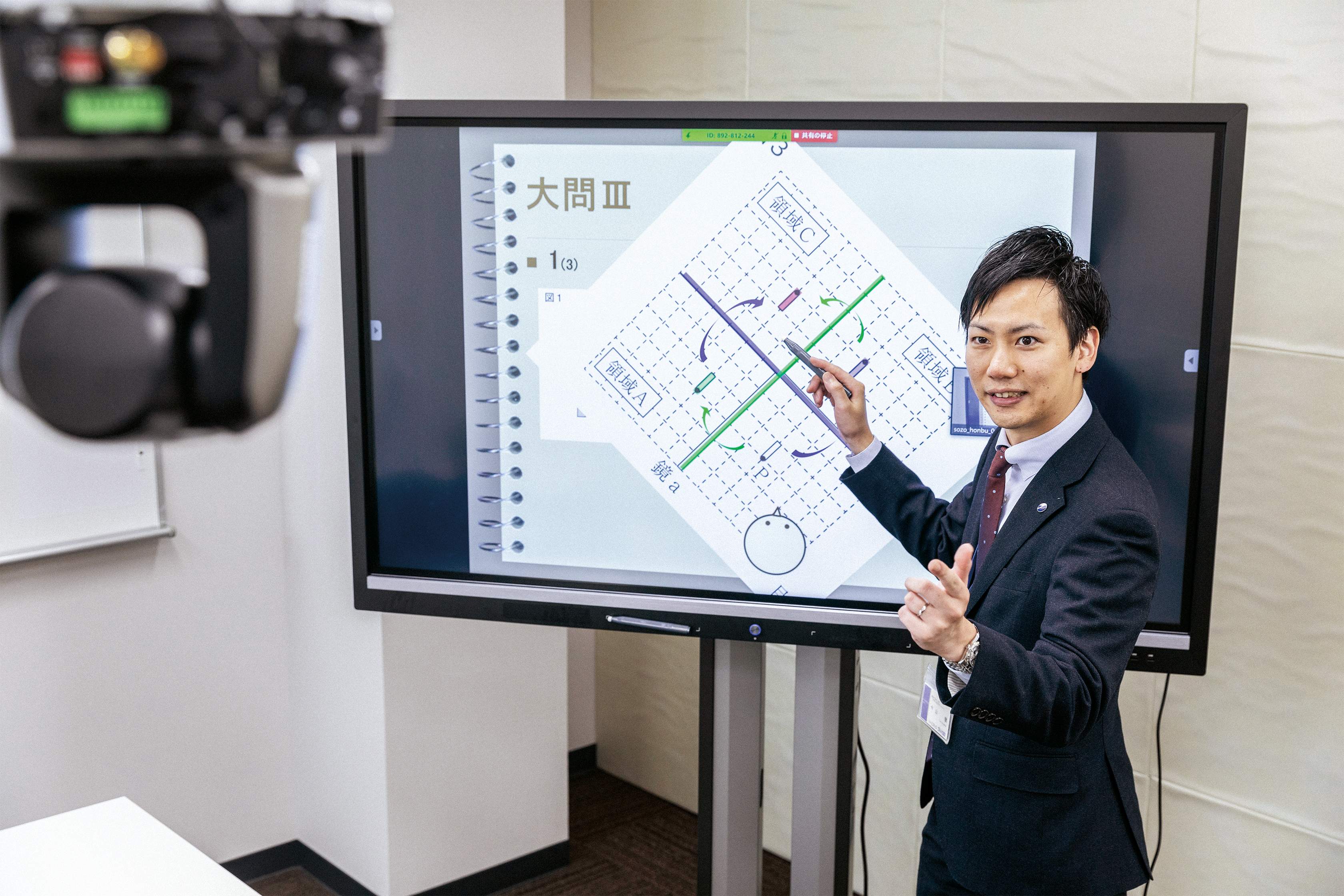差がつく物理・化学を完全攻略!年末オンライン理科特講
