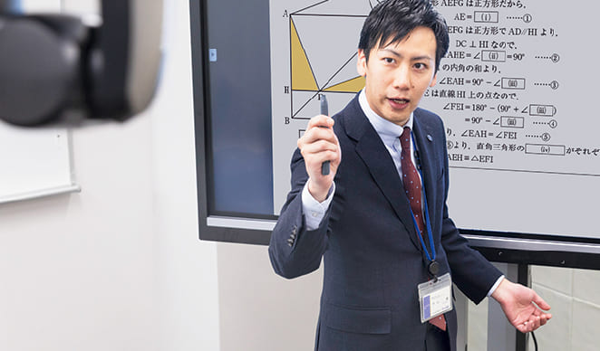 入試分析セミナー【オンライン】