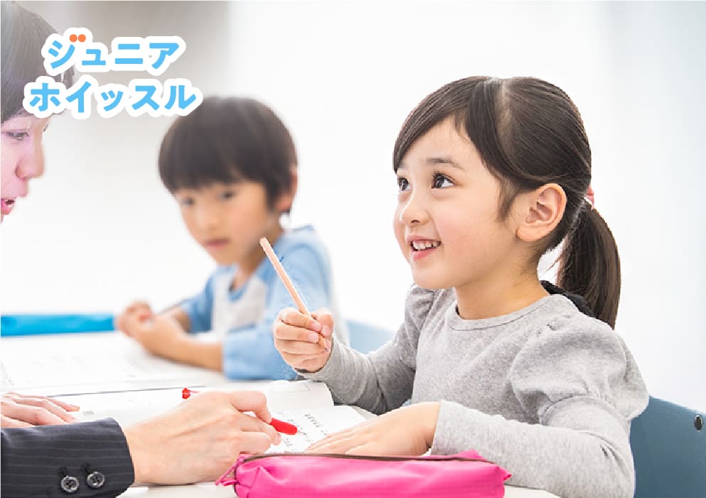 年中・年長