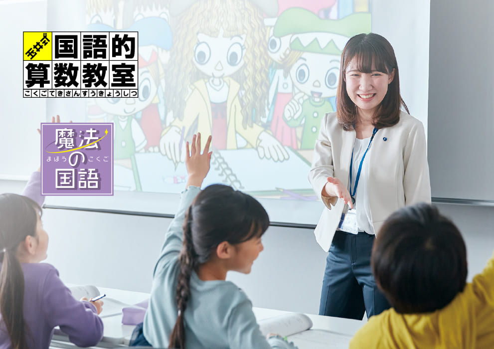 小1・2