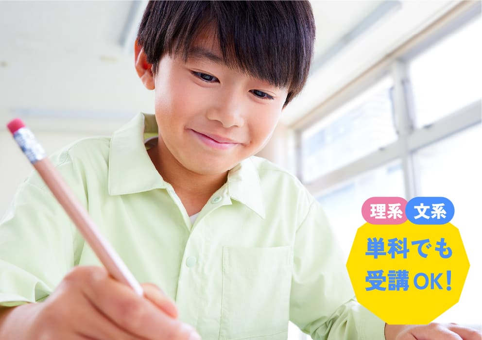 小4・5