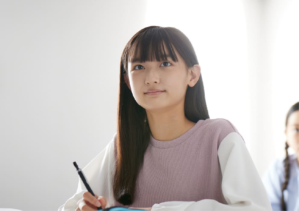 中1・2